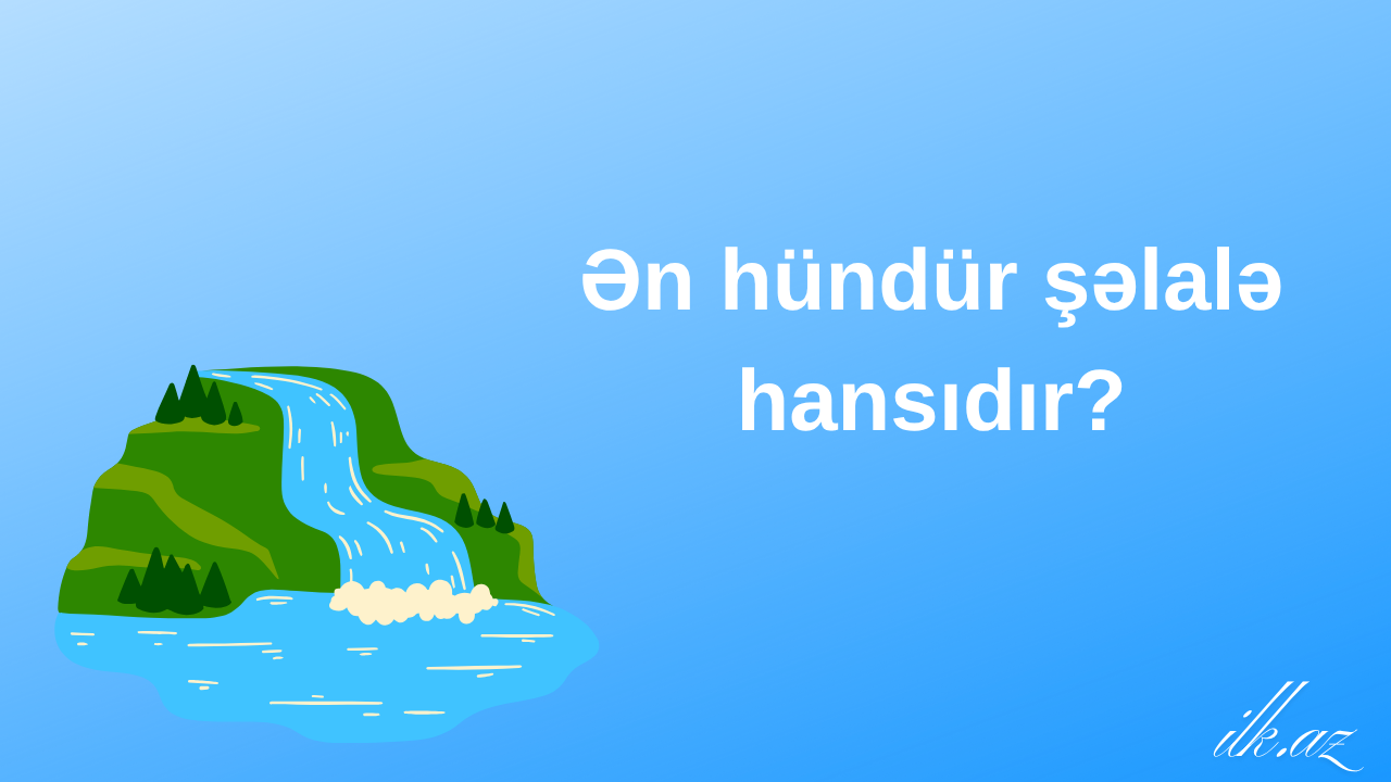 Ən hündür şəlalə