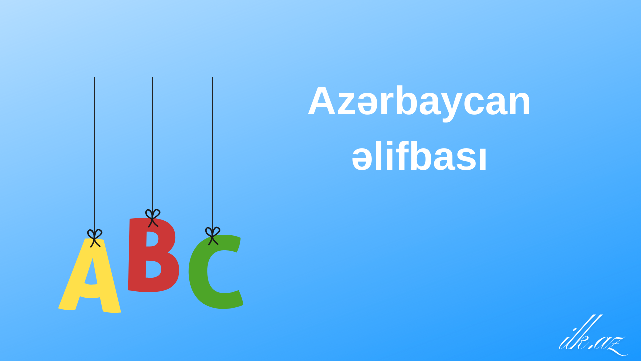 Azərbaycan əlifbası
