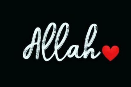 Allah♥️☝️