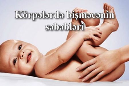 Körpələrdə bişməcəyə nə səbəb olur? Bişməcəni aradan qaldırmaq üçün ən təsirli yollar