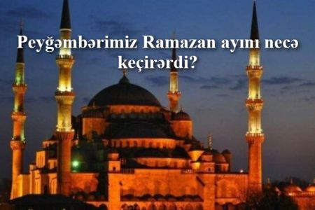 Peyğəmbərimiz Ramazan ayını necə keçirərdi?