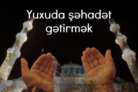 Yuxuda şəhadət gətirmək nə anlama gəlir?