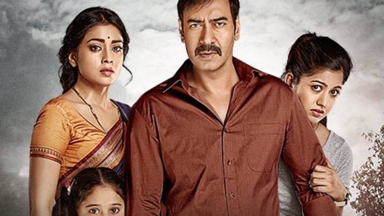 Drishyam