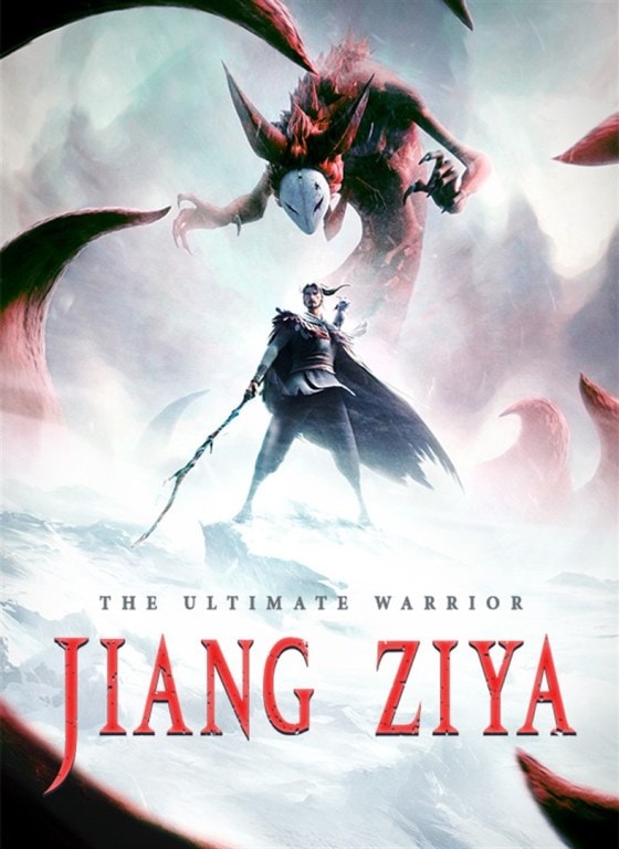 Jiang Ziya: Defication Legend 2020