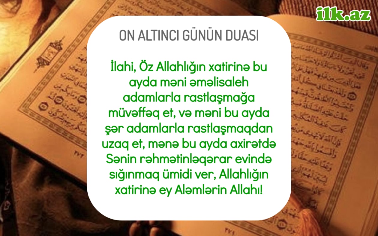 Ramazan on altıncı günün duası