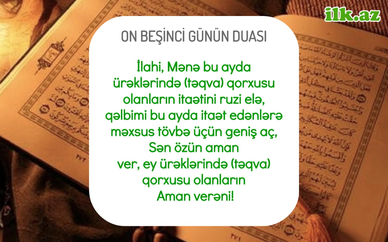 Ramazan on beşinci günün duası