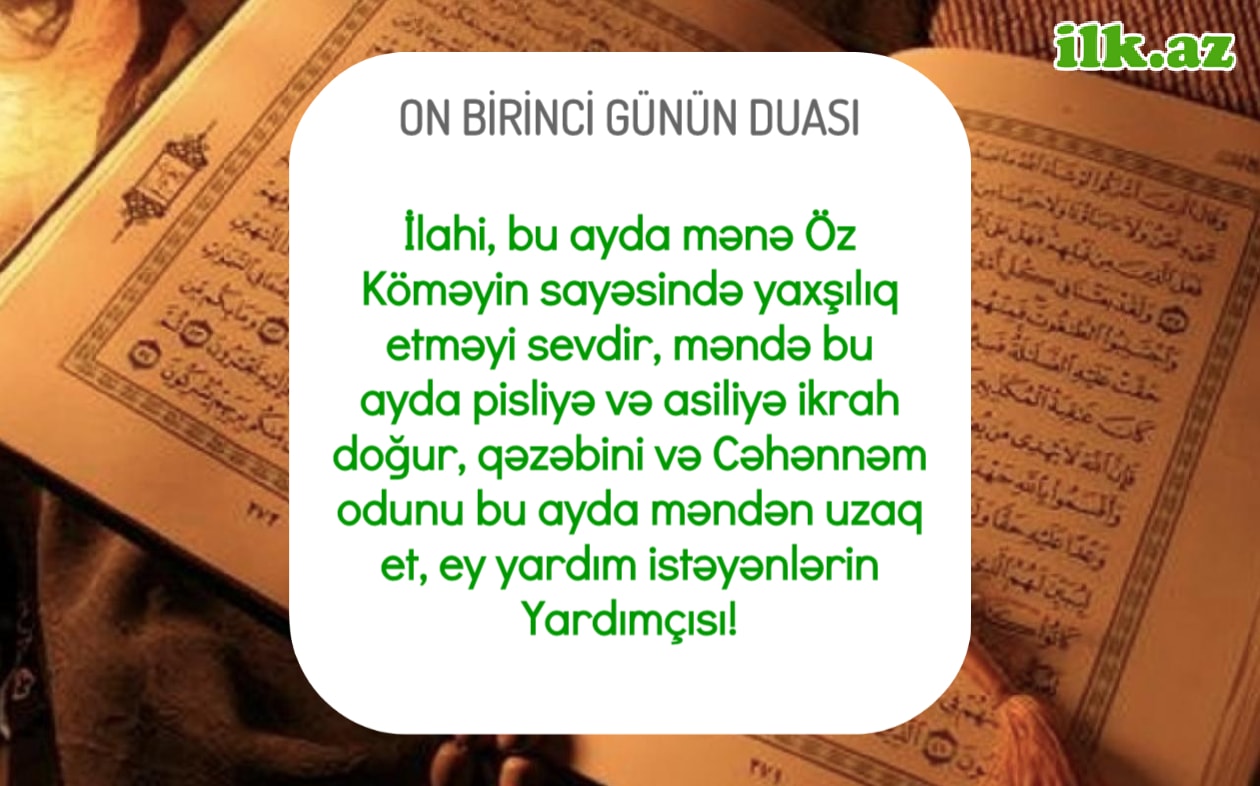 Ramazan on birinci günün duası