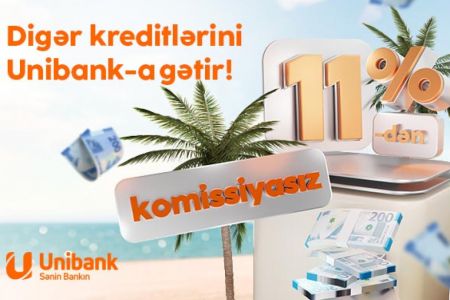 ®  Digər bankdakı kreditlərinizi “Unibank”a gətirin, ödənişiniz sərfəli olsun!