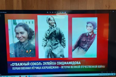 Moskvada azərbaycanlı hərbi pilot Züleyxa Seyidməmmədovaya həsr olunmuş tədbir keçirilib