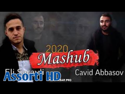 Ali Mehraliyev ft Cavid Abbasov - Mashup (Lyrics Audio)