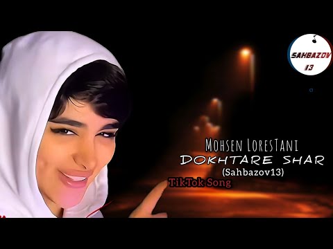 Mohsen Lorestani - Dokhtare Shar |Tiktok Persian Farsi Song 2024